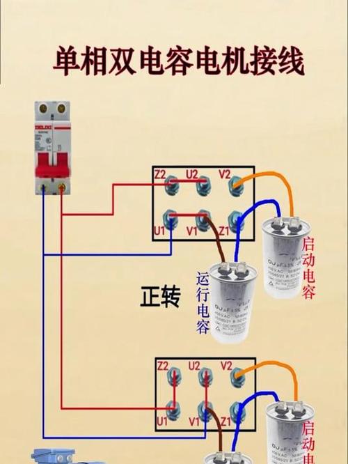單相電機(jī)接線圖解，c0b一61單相電機(jī)接線圖